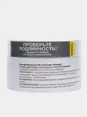 Бежевый меланж гель для наращивания/Камуфлирующий УФ-гель Runail Professional