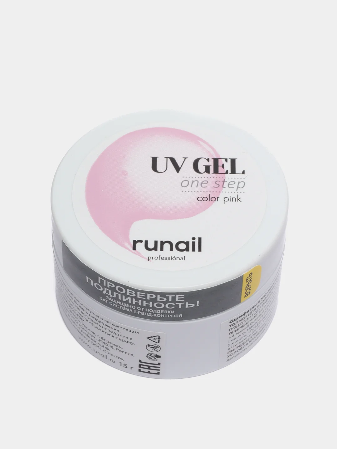Розовый однофазный УФ-гель Runail Professional