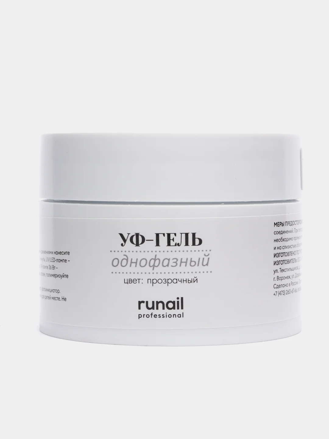 Белый однофазный УФ-гель Runail Professional