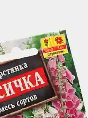 Наперстянка Лисичка смесь сортов (семена)
