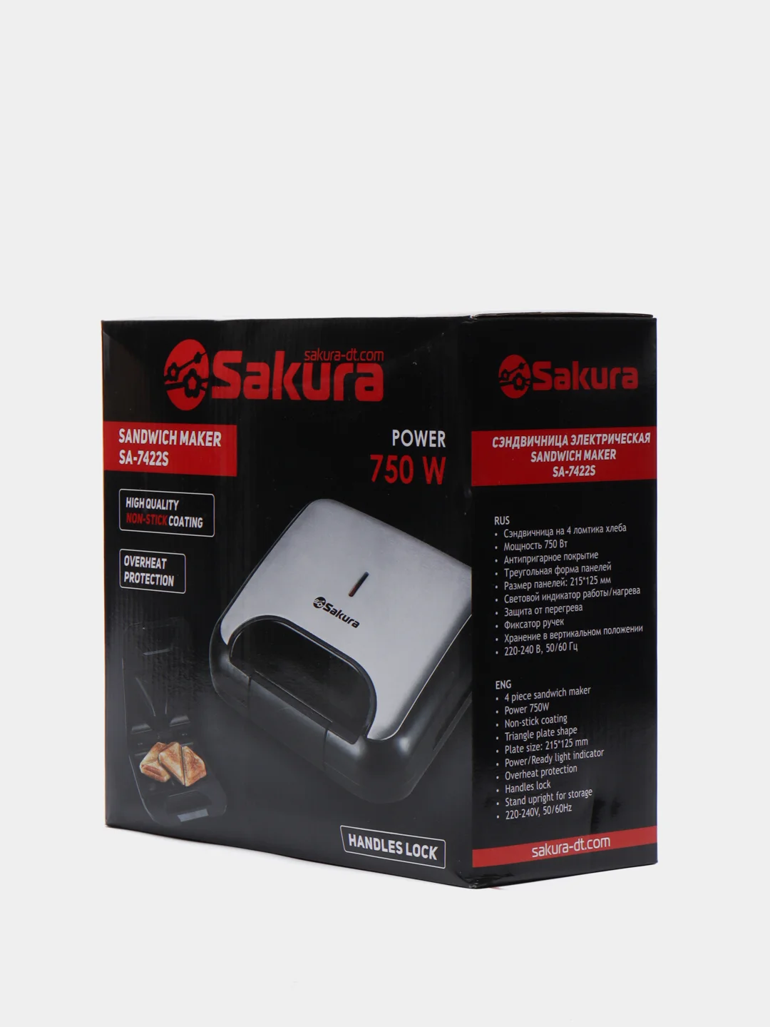 Серый металлик сендвичница Sakura SA-7422S, 750 Вт