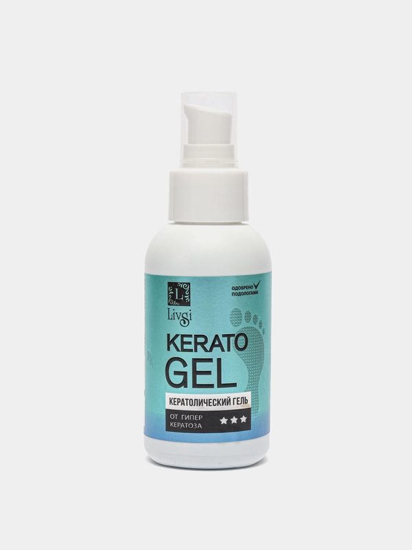 Гель сильного действия от мозолей и натоптышей 20% мочевины! LIVSI 100ml