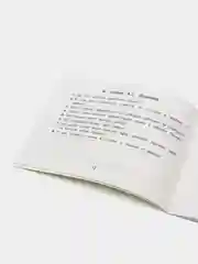Веселые литературные кроссворды для начальной школы