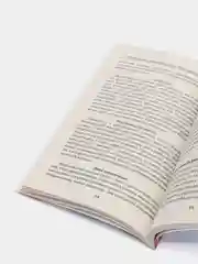 Женский лунный календарь 2022