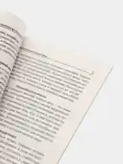 Женский лунный календарь 2022