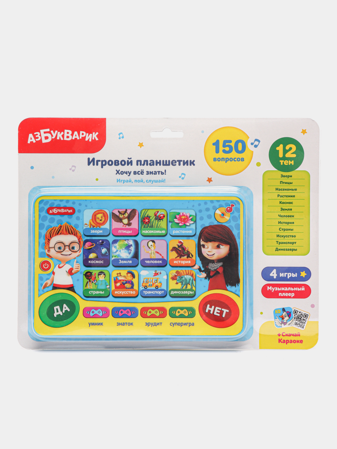 Игровой планшет 