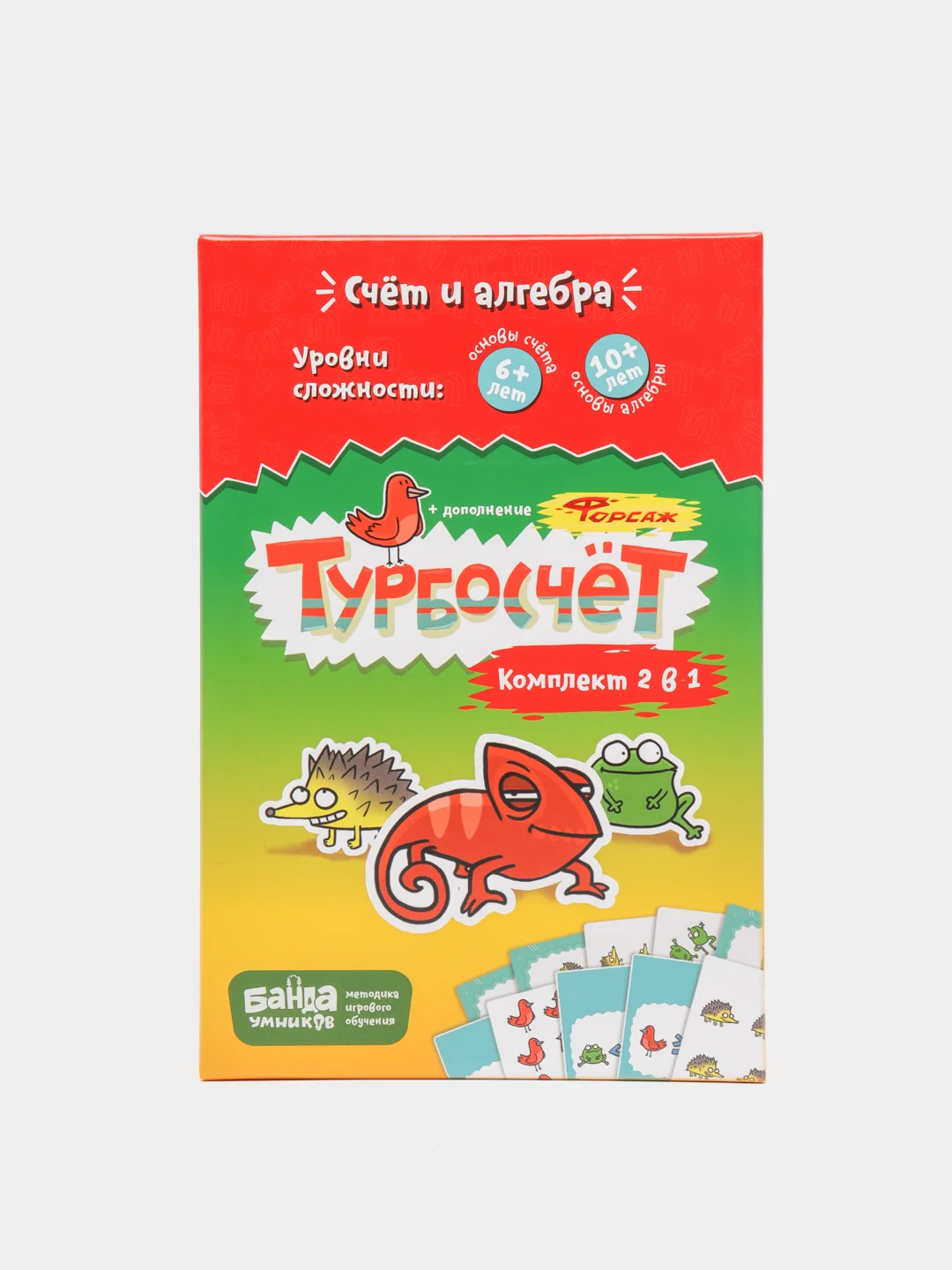 Настольная игра "Турбокомплект 2 в 1", для детей