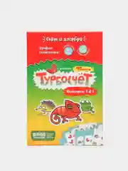 Настольная игра "Турбокомплект 2 в 1", для детей