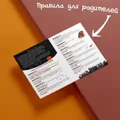 Квест-игра по поиску подарка "Для юных детективов"