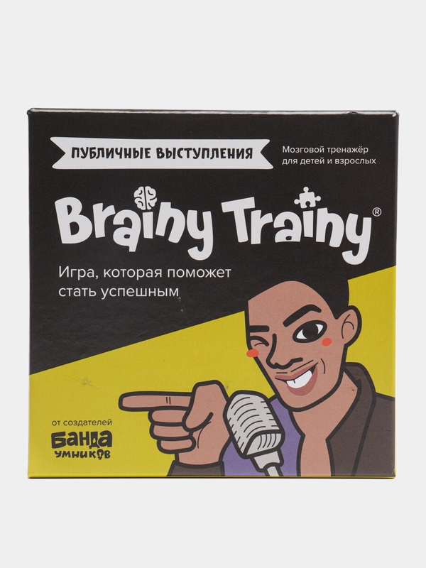 Настольная игра головоломка "Публичные выступления", для детей