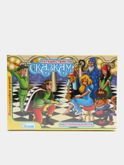 Настольная игра-ходилка "Путешествие по сказкам", в коробке