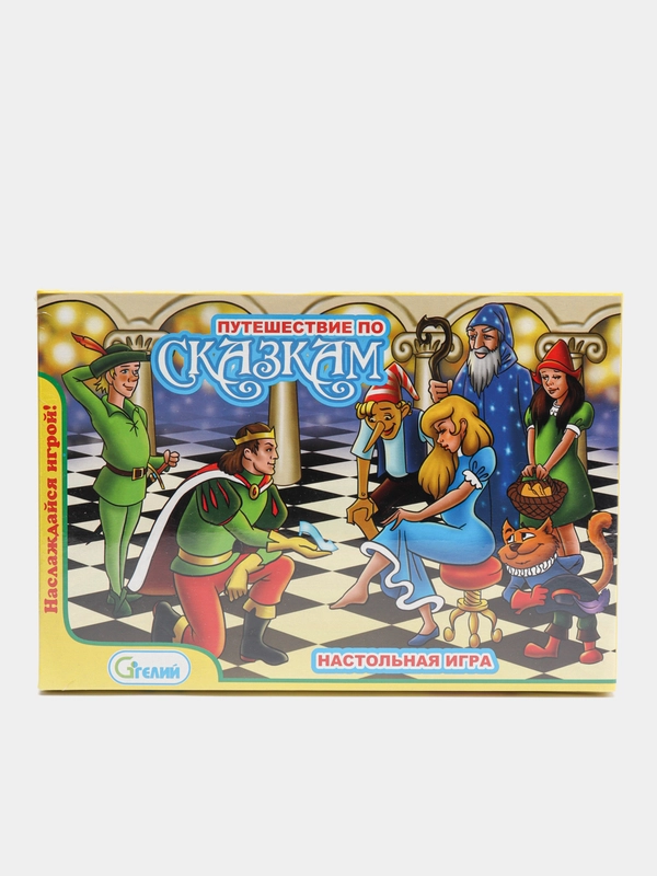 Настольная игра-ходилка "Путешествие по сказкам", в коробке
