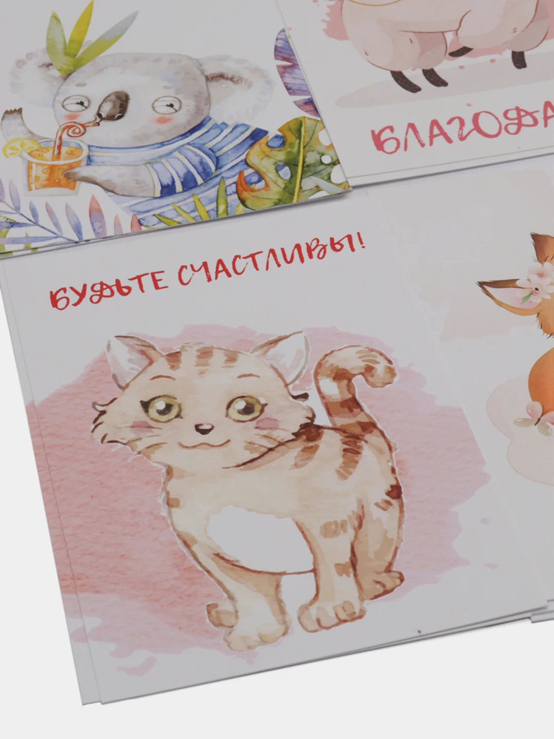 Белый открытки "С днем рождения", 30 штук