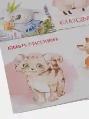 Белый открытки "С днем рождения", 30 штук