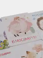 Белый открытки "С днем рождения", 30 штук
