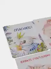 Белый открытки "С днем рождения", 30 штук
