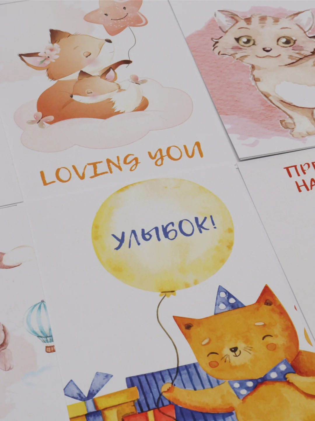 Белый открытки "С днем рождения", 30 штук