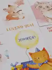 Белый открытки "С днем рождения", 30 штук