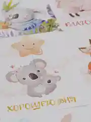 Белый открытки "С днем рождения", 30 штук