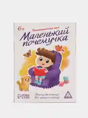 Настольная карточная игра, 60 карт