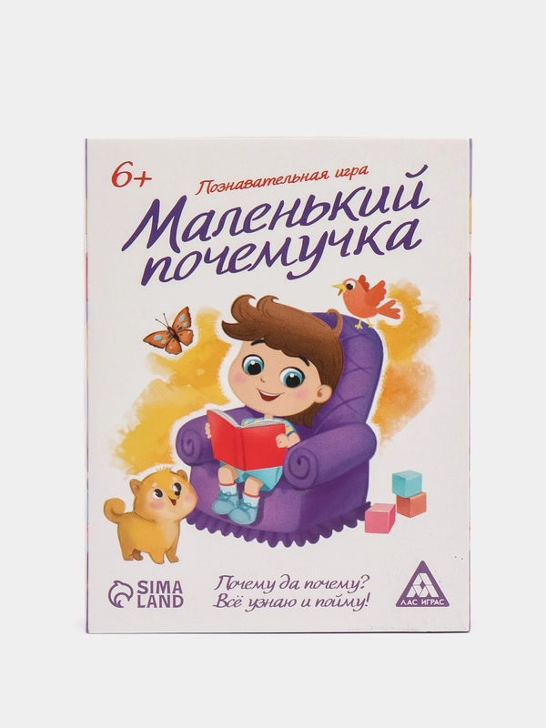 Настольная карточная игра, 60 карт