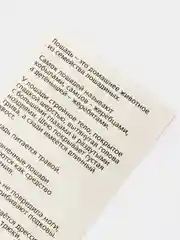 Терракотовый развивающие карточки по методике Г. Домана для детей, 12 карт, А6, 3+