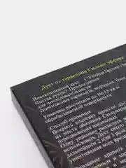 Отрава от тараканов и муравьев Цянь Во Дуань "Чистая кухня" Гранулы / средство / насекомые