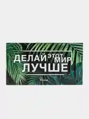 Лесной зеленый планер с отрывными листами, 50 листов/ Планинг блокнот