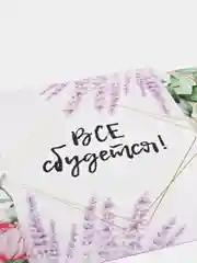Белый открытки "С днем рождения", 8 штук