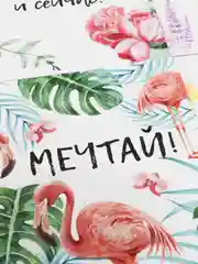 Белый открытки "С днем рождения", 8 штук