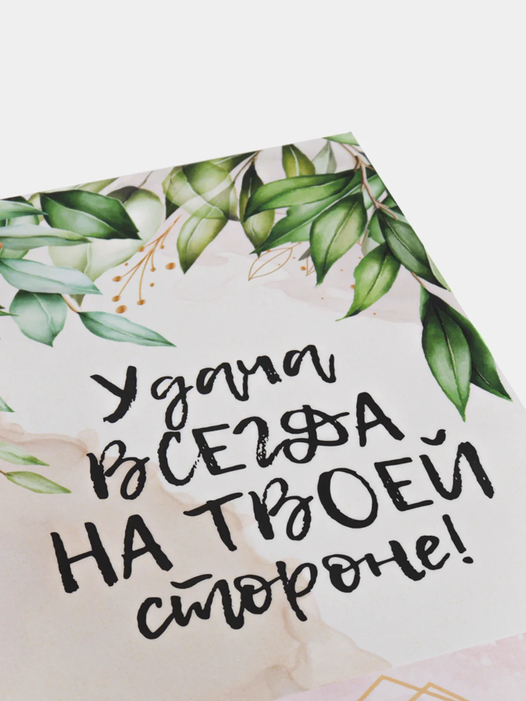 Белый открытки "С днем рождения", 8 штук
