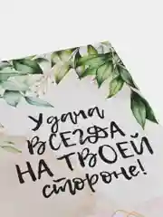 Белый открытки "С днем рождения", 8 штук