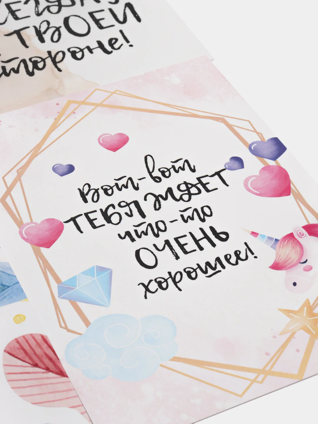 Белый открытки "С днем рождения", 8 штук