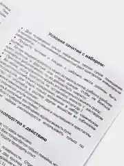 Набор для творчества: выращивание кристаллов "Лучистые кристаллы"