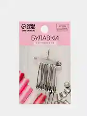 Булавки английские, 10 шт