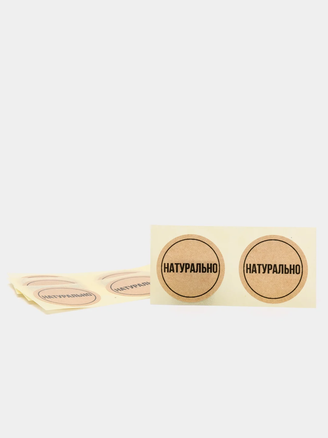 Багровый наклейки для бизнеса,цветов и подарков "Handmade", 2 х 2 см.Набор 50 шт