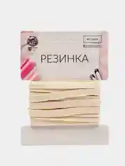 Бежевый резинка для одежды бельевая, текстильная, швейная, эластичная/ цвет черный белый