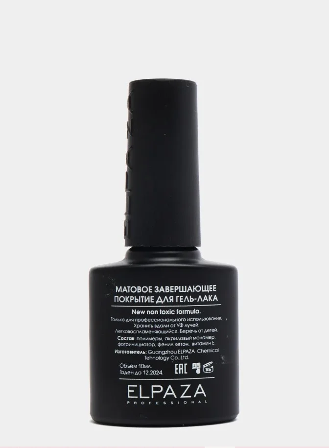 Матовый топ Elpaza Matte Top Coat