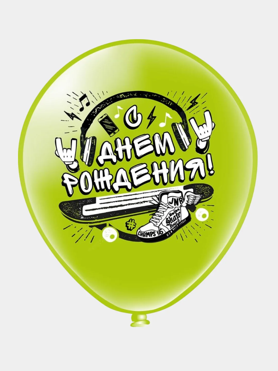 Набор воздушных шариков "С днем Рождения" для него, 30 см, с надписями, 5 штук