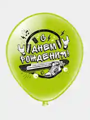 Набор воздушных шариков "С днем Рождения" для него, 30 см, с надписями, 5 штук