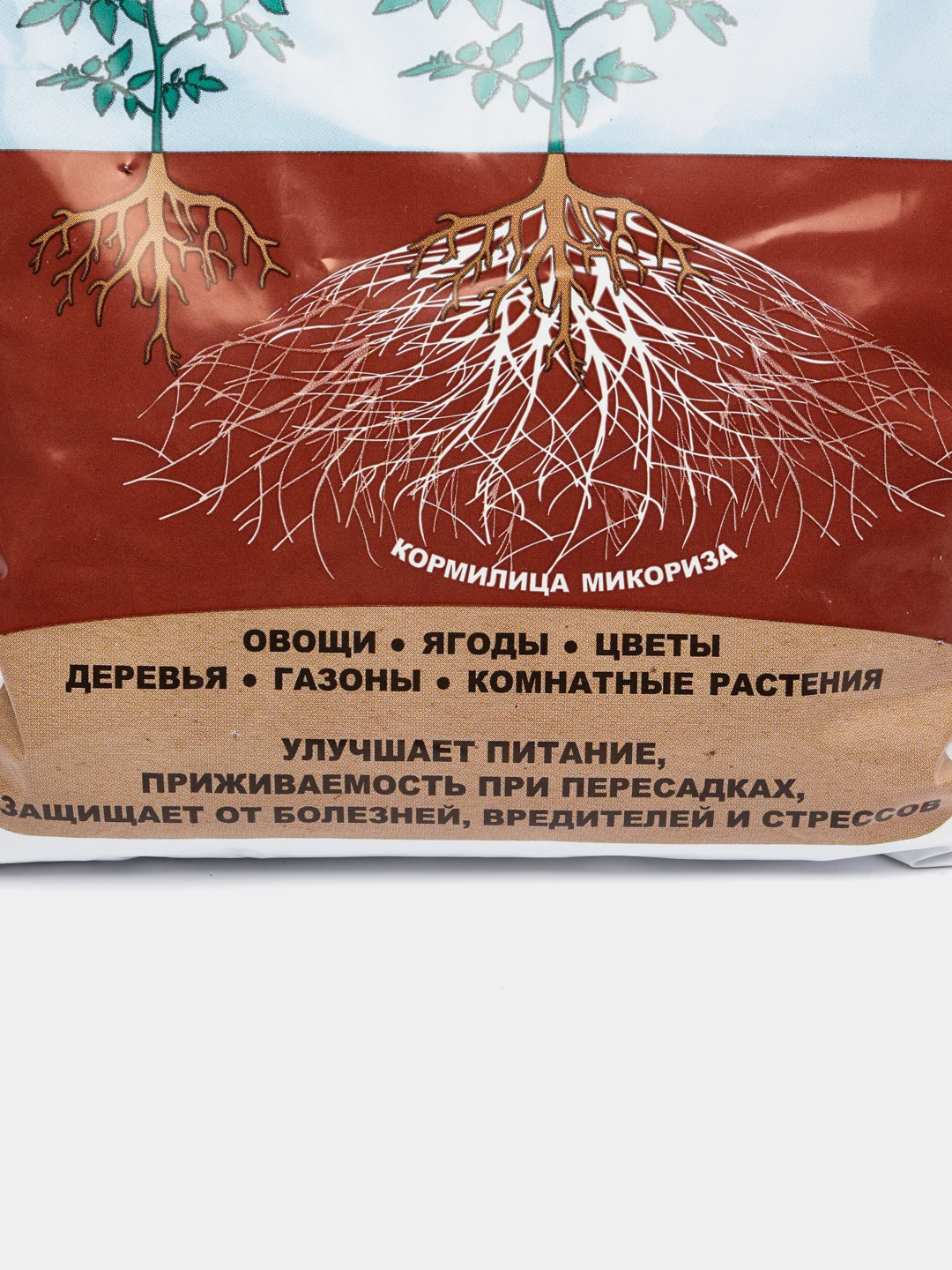 Удобрение для стимуляции роста корневой системы растений "Кормилица Микориза", 1 л