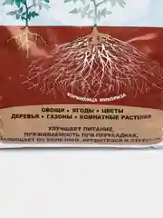 Удобрение для стимуляции роста корневой системы растений "Кормилица Микориза", 1 л