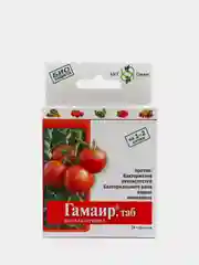 Гамаир 20 таблеток