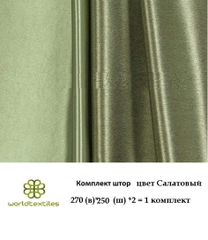 Шторы, цвет салатовый