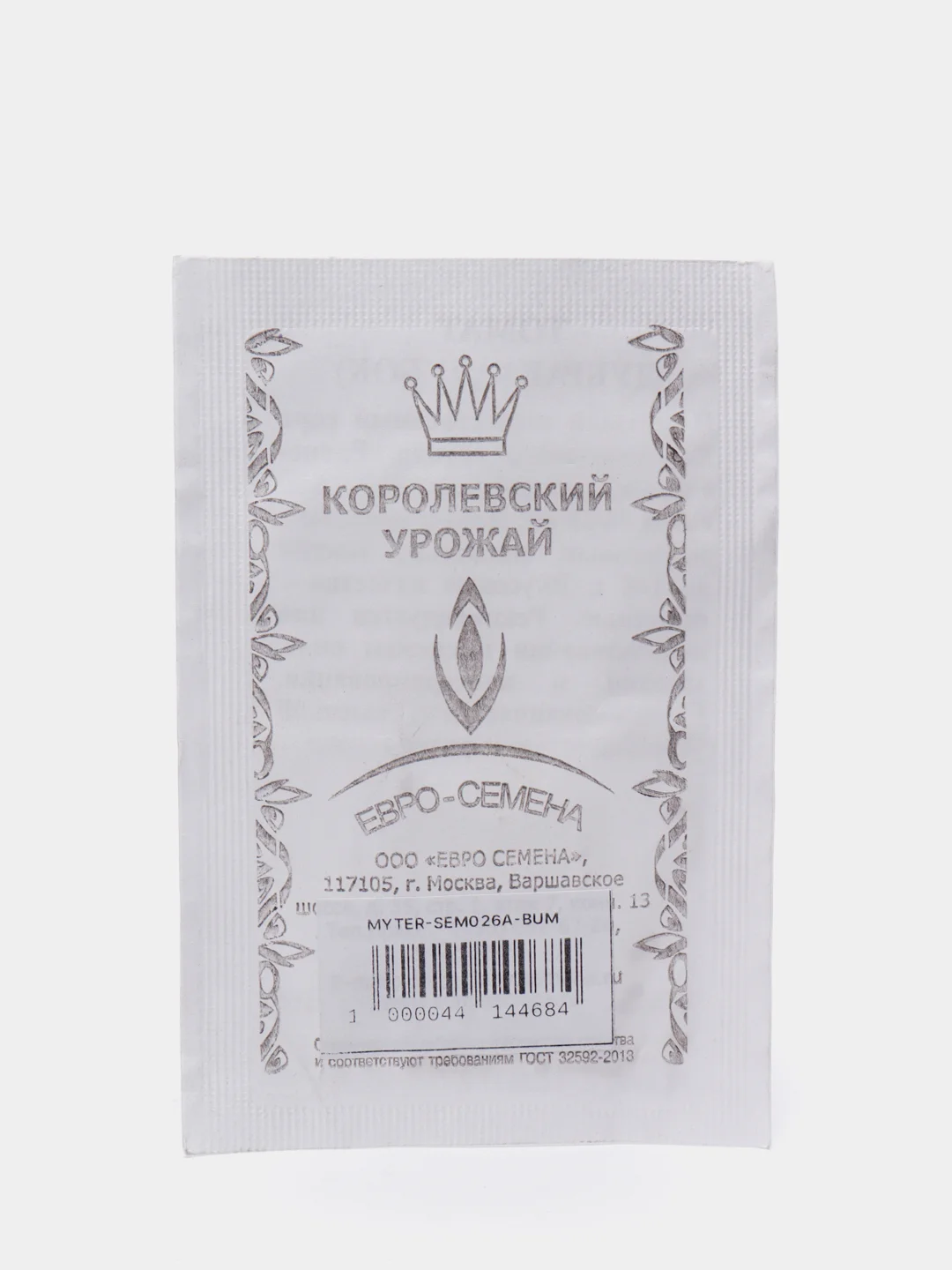 Семена Томат Дубрава (Дубок), ультраскороспелый, помидор, 0,2г