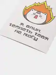 Желтый открытка 9 х 11 на 23 февраля, 8 марта