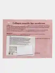 Патч для губ с экстрактом клубники