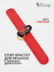 Браслет парикмахерский для резинок, слэп-браслет для создания причесок и работы с волосами