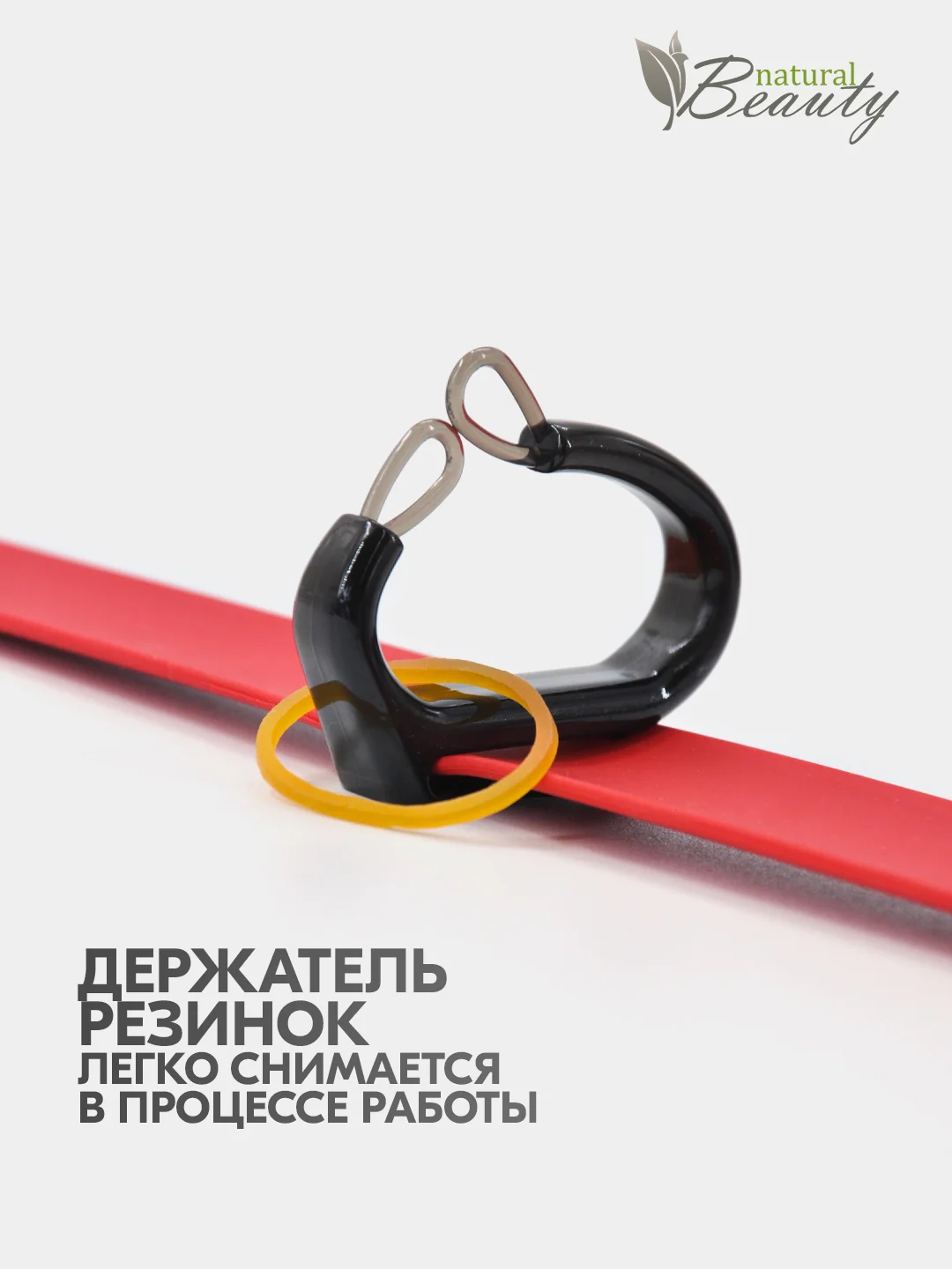 Браслет парикмахерский для резинок, слэп-браслет для создания причесок и работы с волосами