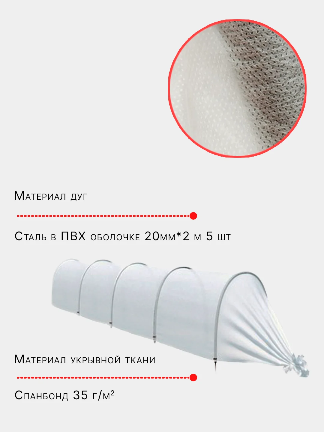 Парник, теплица, 4.5 метров для дачи, сада, огорода, грядки, в наборе,в комплекте